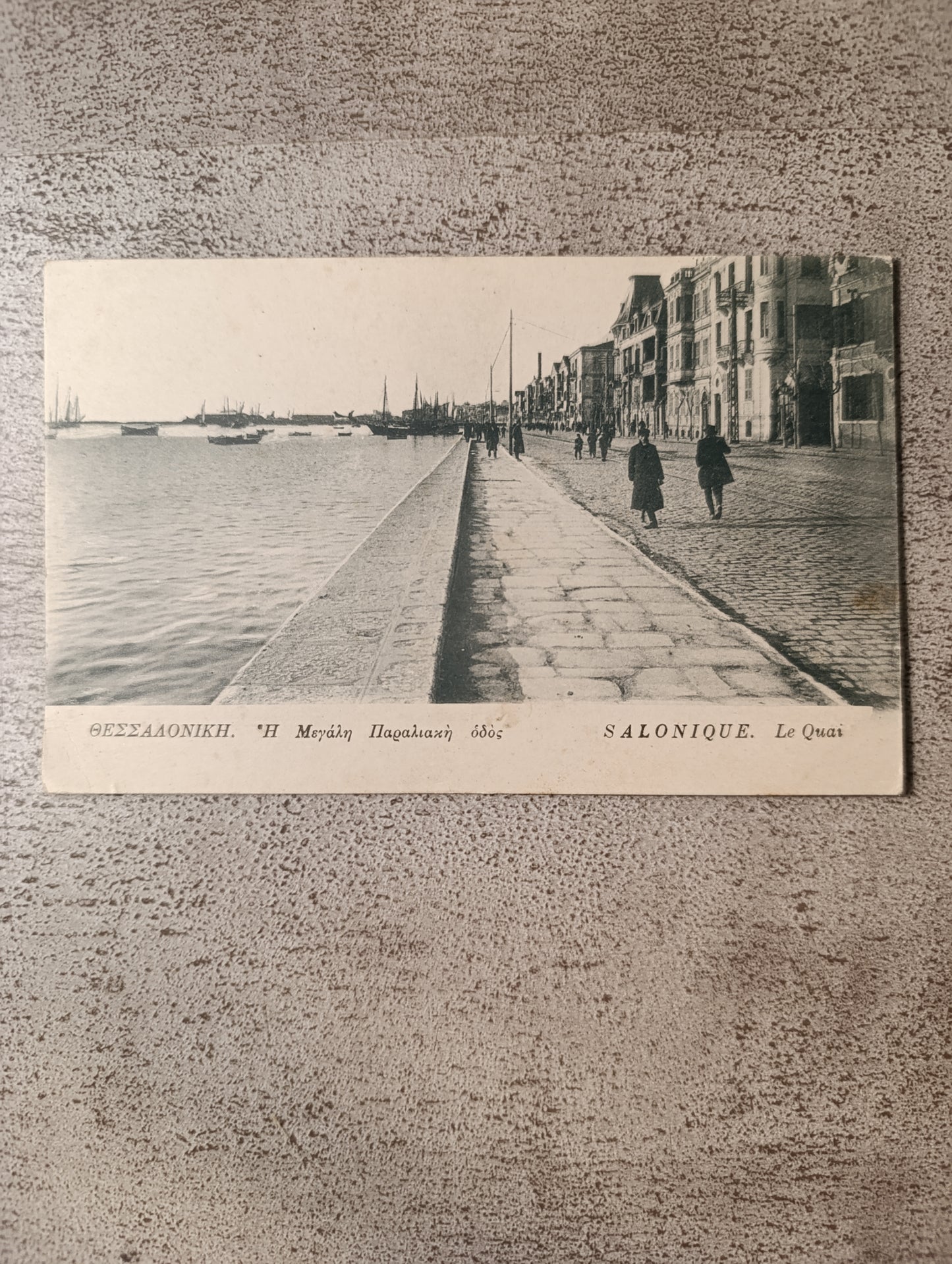 Salonique – Le Quai – carte postale ancienne Grèce